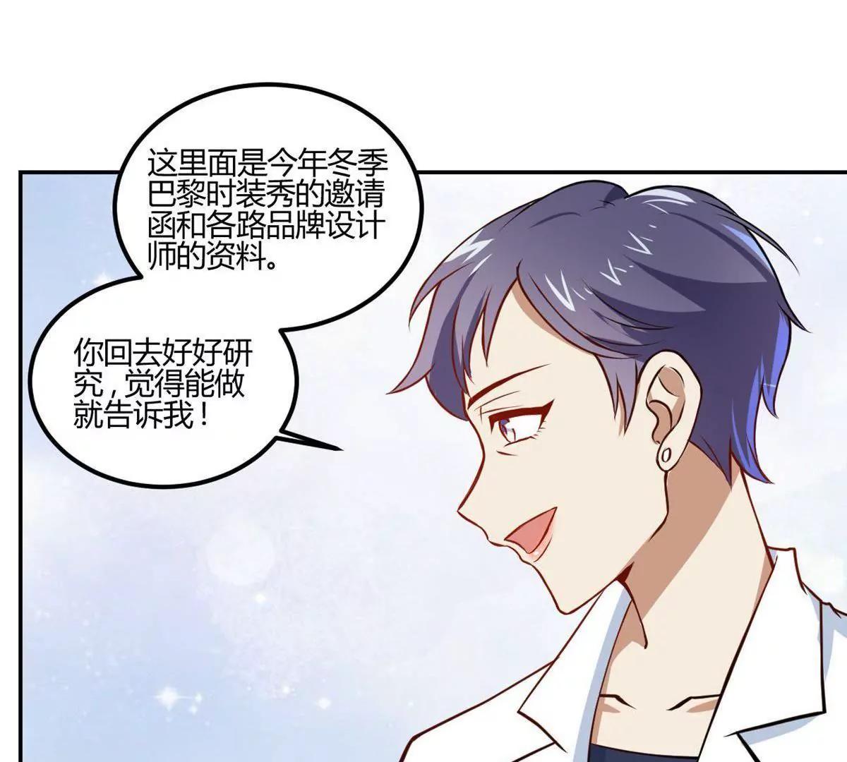 第15话  永远的朋友60