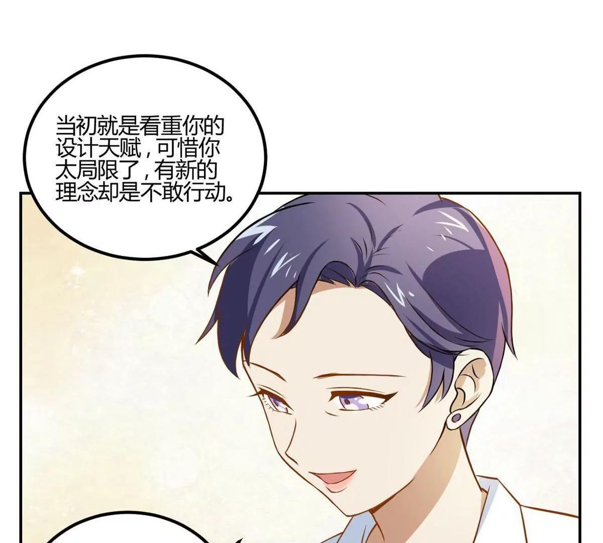 第15话  永远的朋友66
