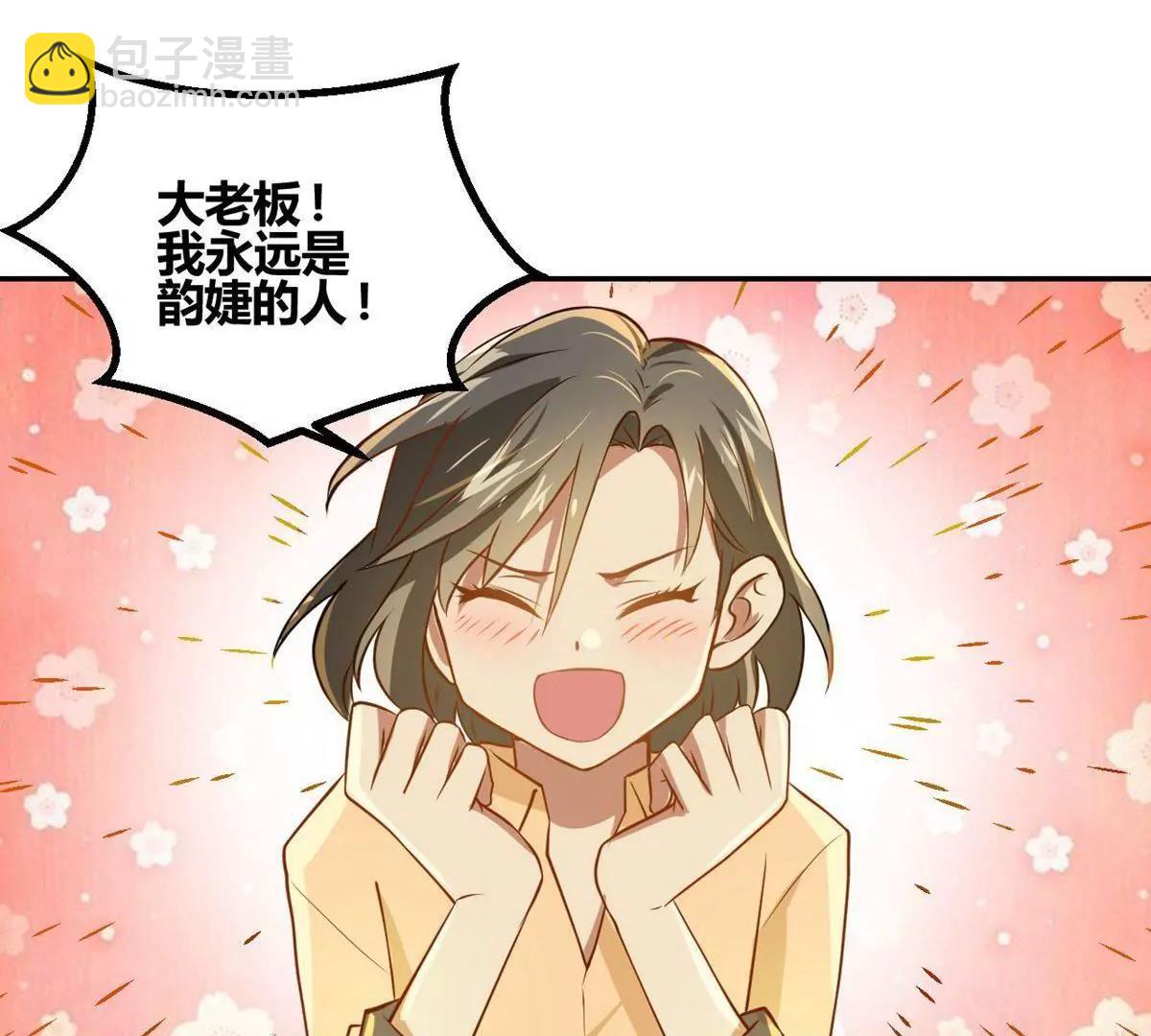 第15话  永远的朋友68