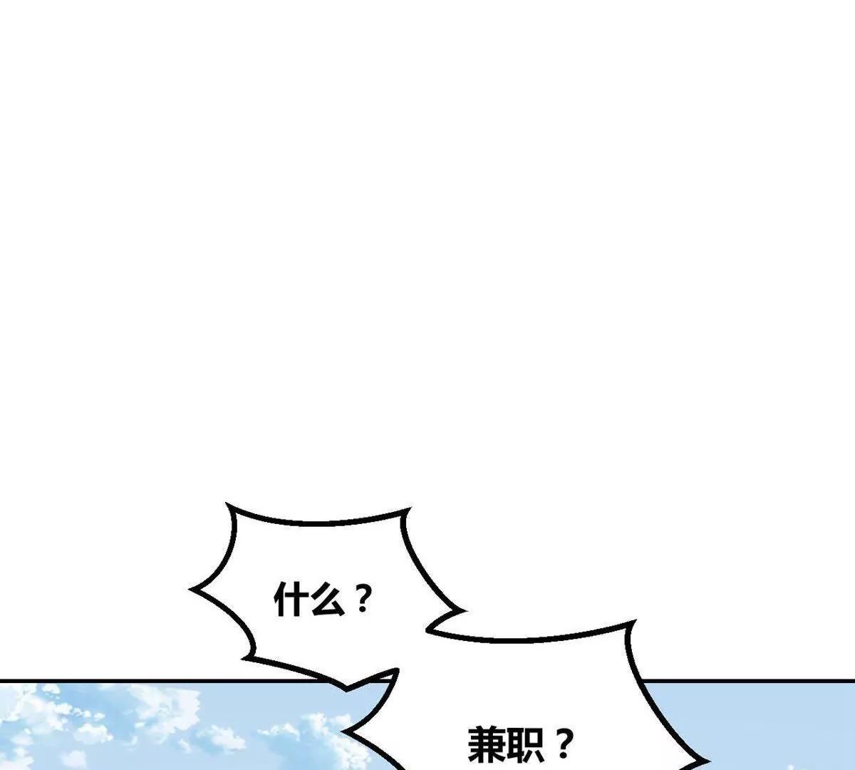 第15话  永远的朋友7