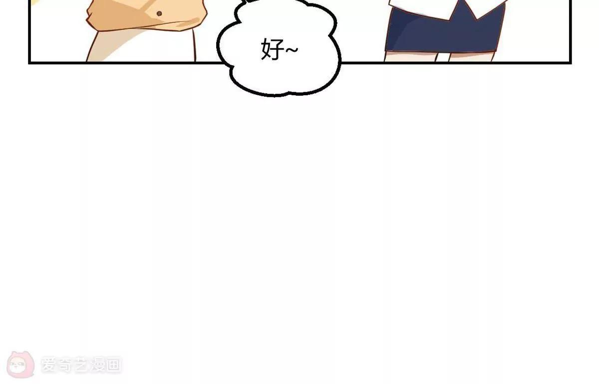 第15话  永远的朋友71
