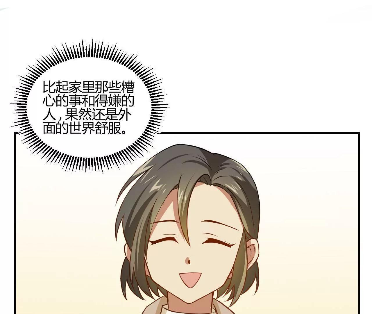 第16话  我也要演戏10