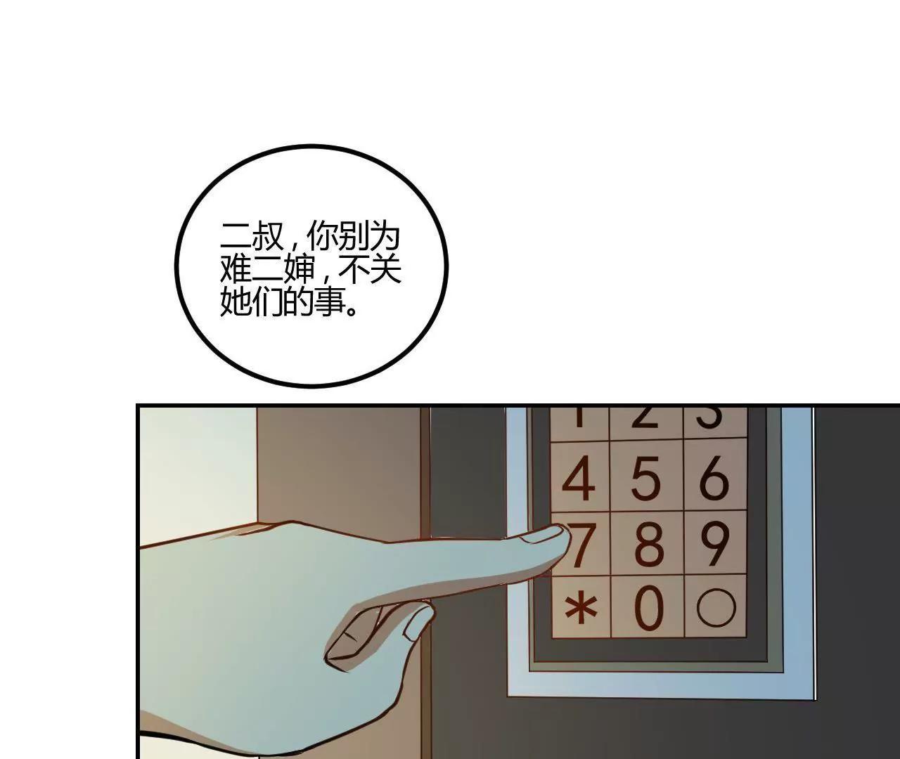 第16话  我也要演戏14