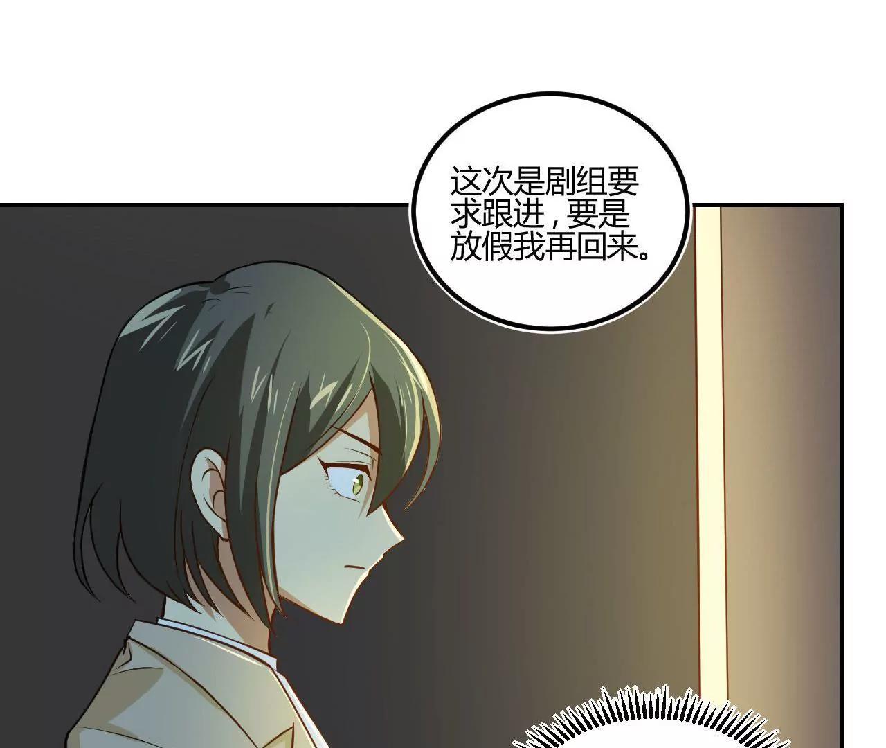 第16话  我也要演戏16