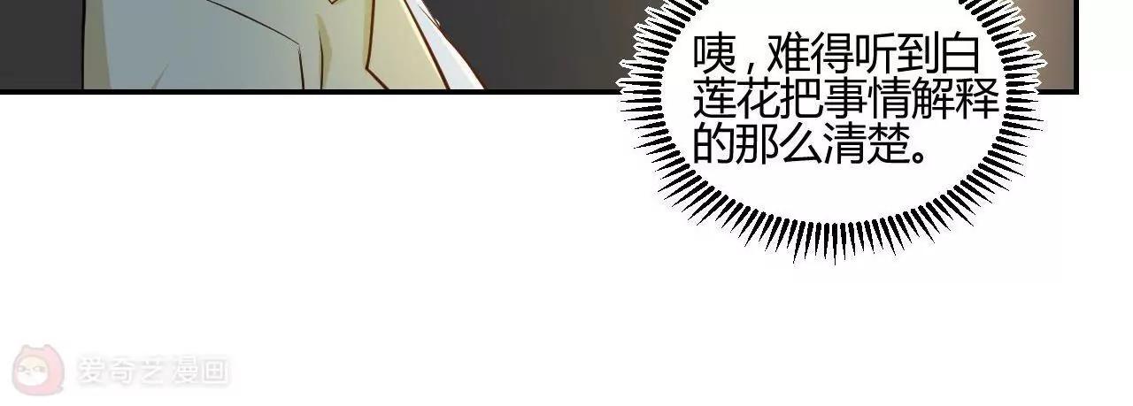 第16话  我也要演戏17
