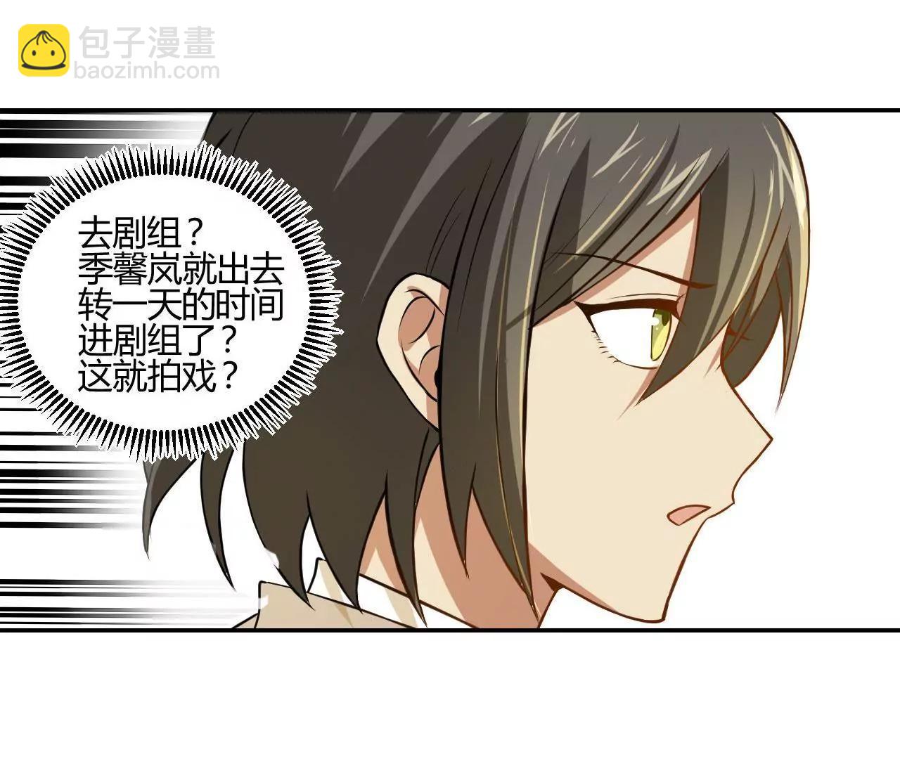 第16话  我也要演戏18