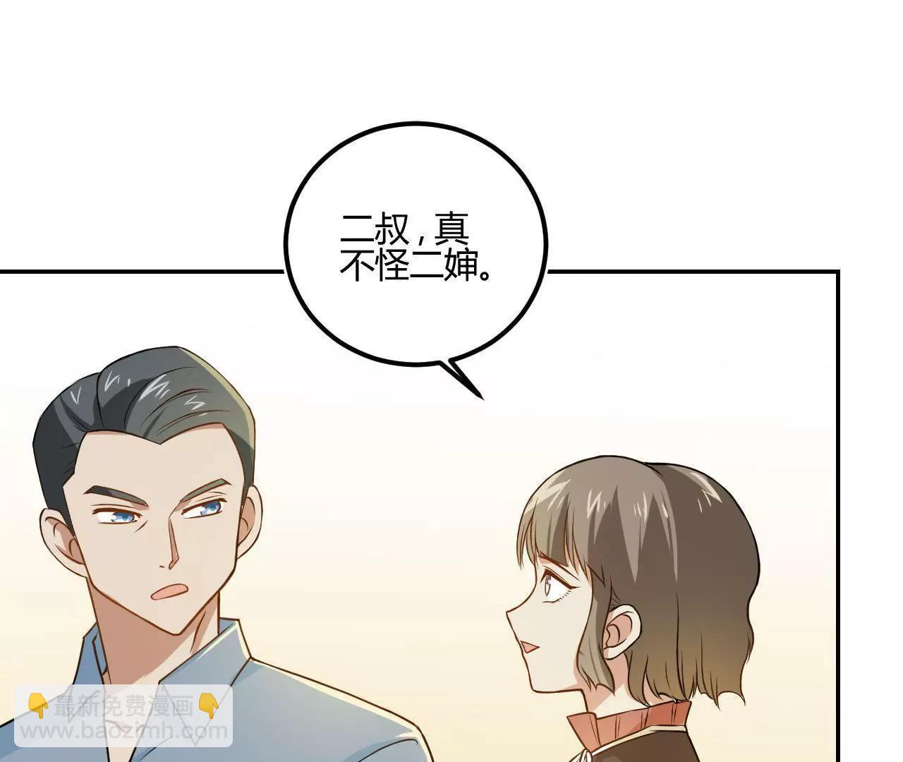 第16话  我也要演戏23