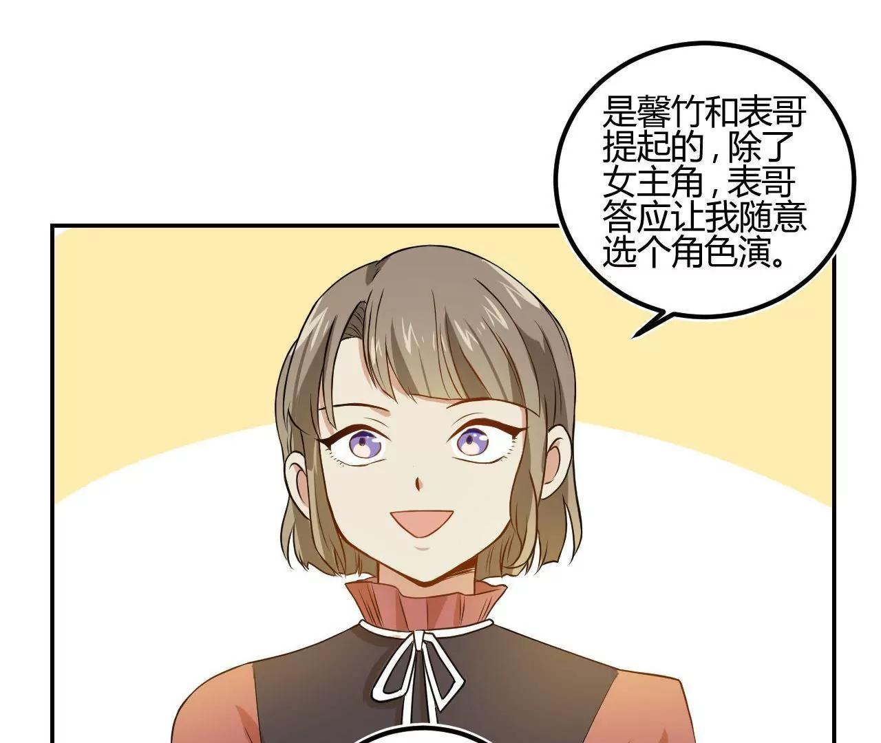 第16话  我也要演戏25