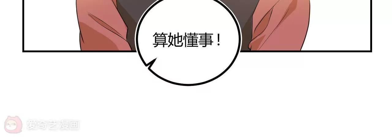 第16话  我也要演戏26