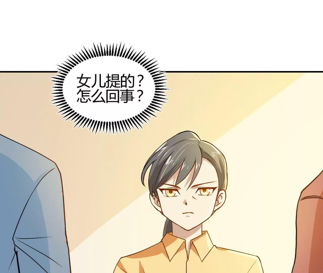 第16话  我也要演戏27