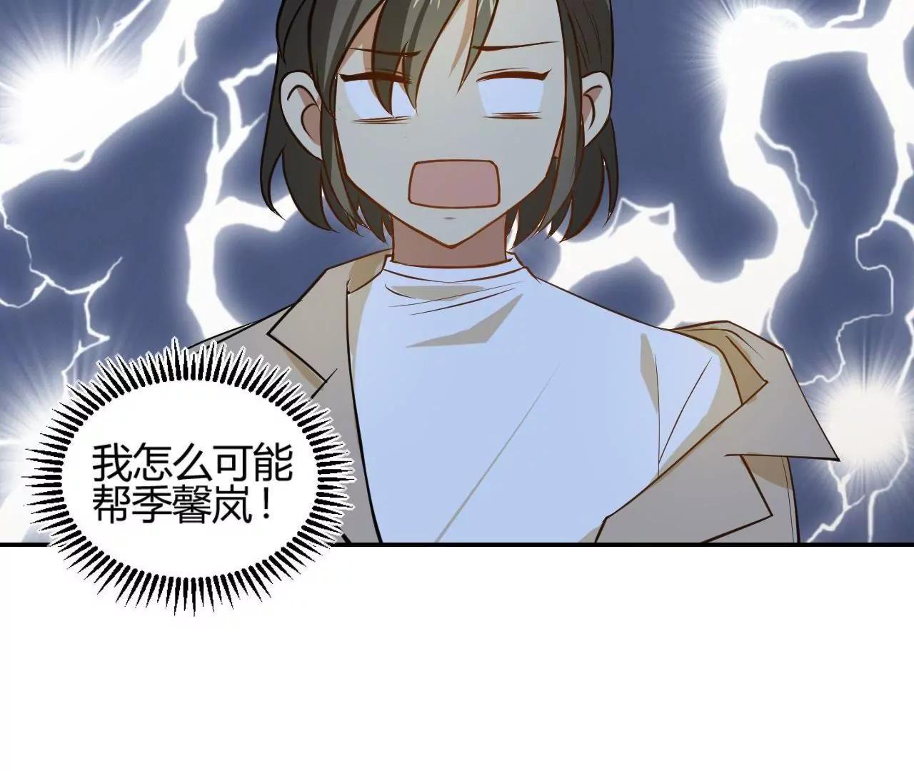 第16话  我也要演戏30