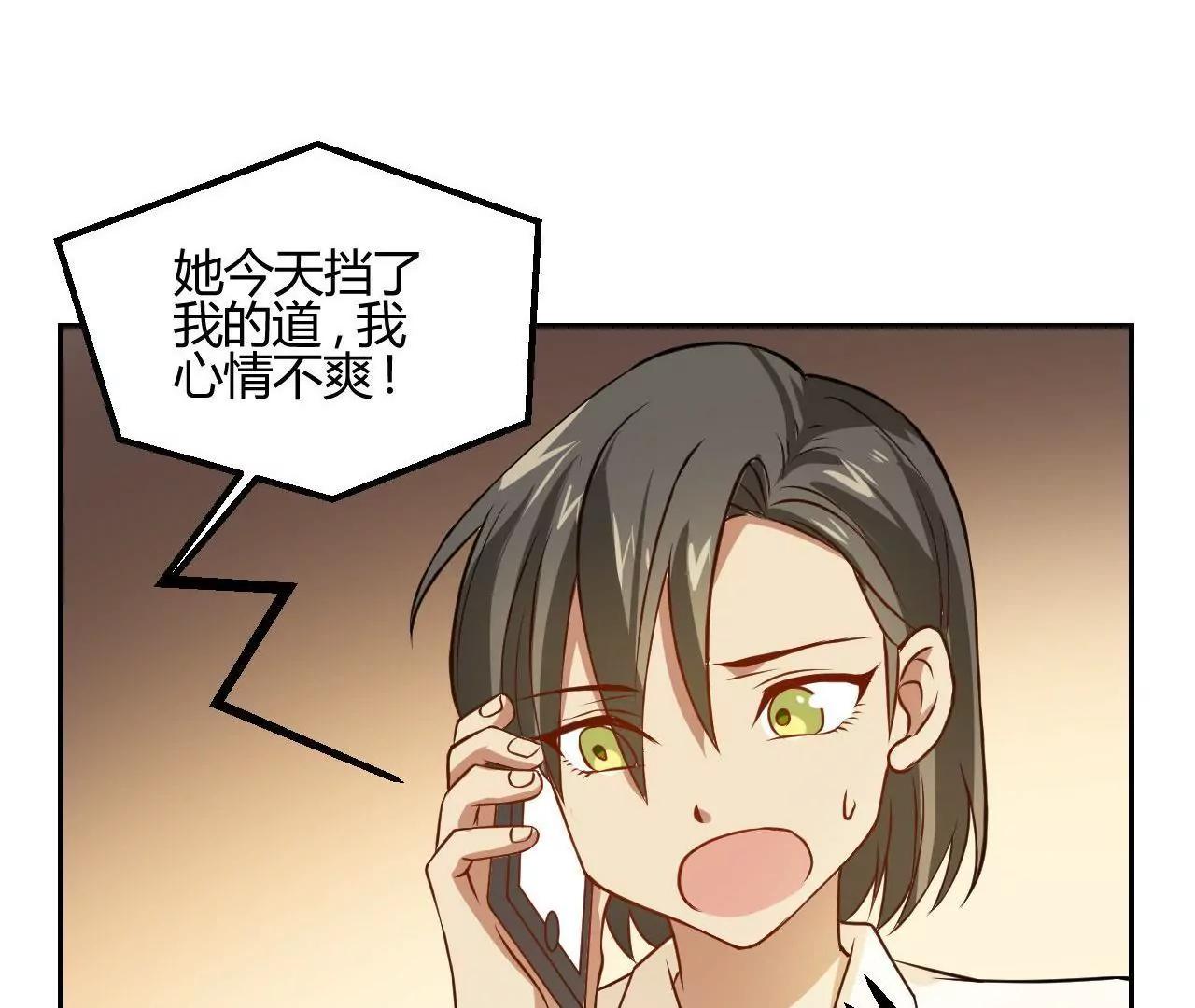 第16话  我也要演戏35