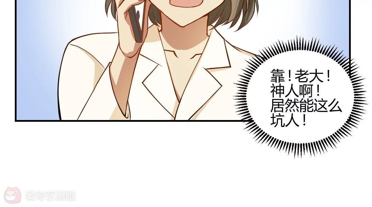 第16话  我也要演戏42
