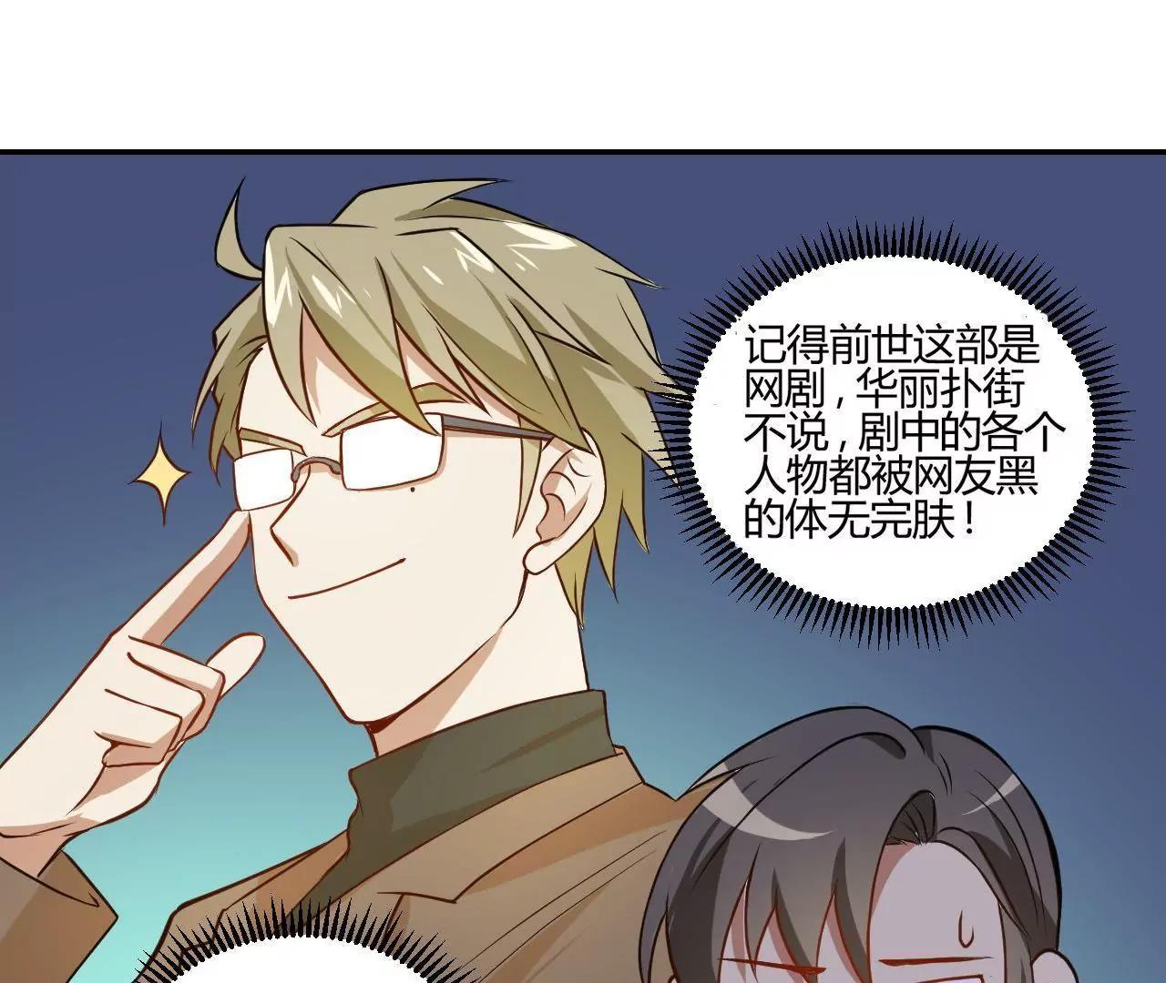 第16话  我也要演戏43
