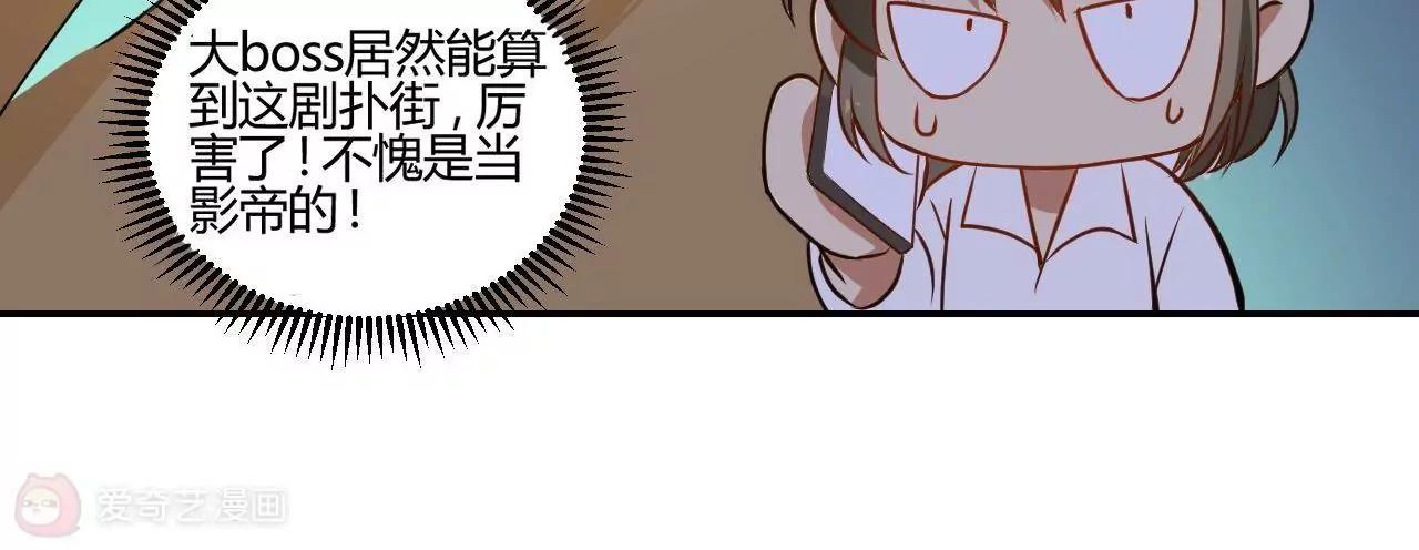 第16话  我也要演戏44