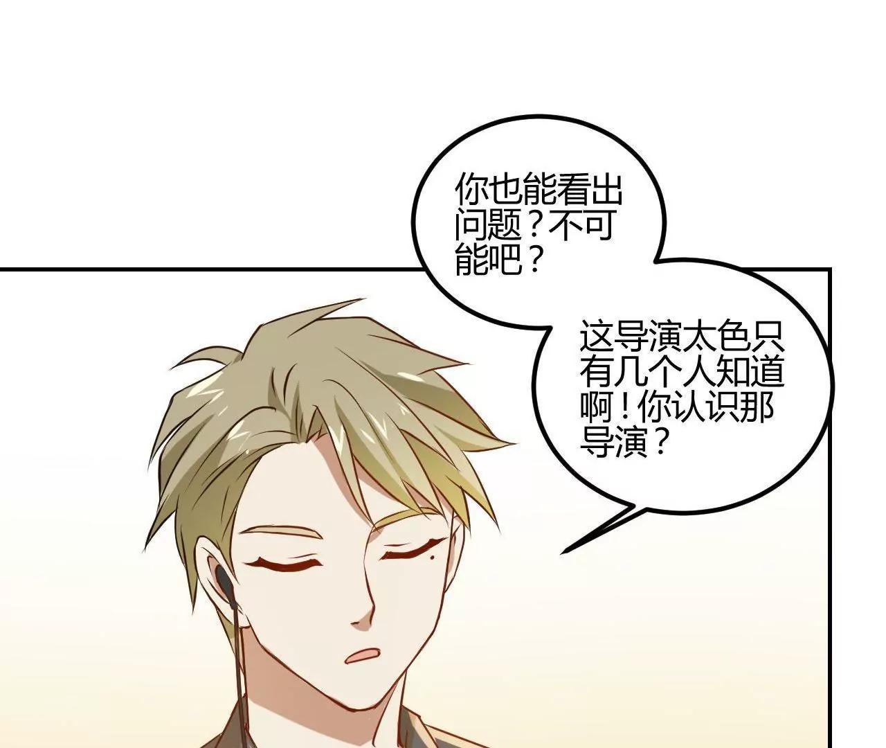 第16话  我也要演戏45