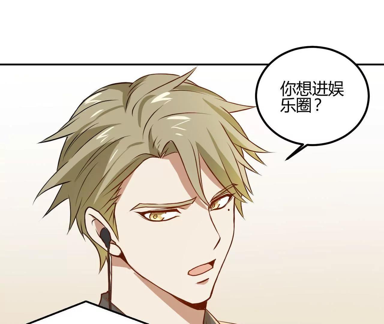 第16话  我也要演戏57