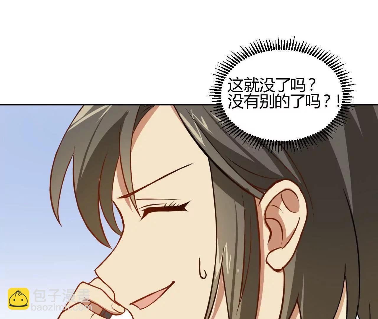第16话  我也要演戏61