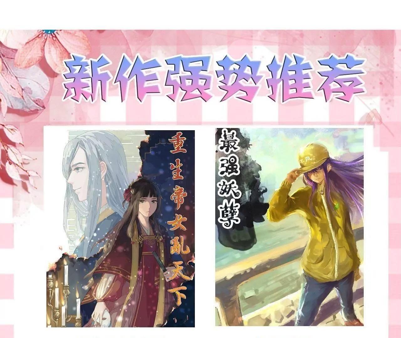 第16话  我也要演戏63