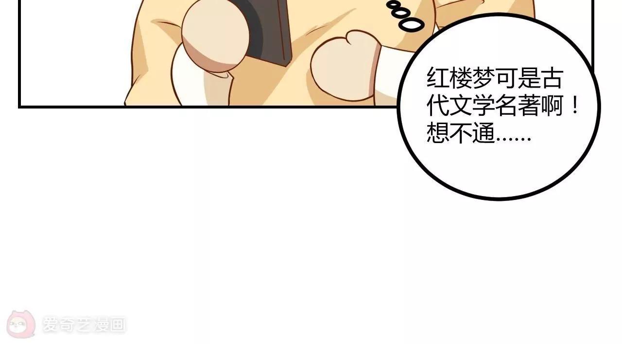 第17话  不让叫表哥17