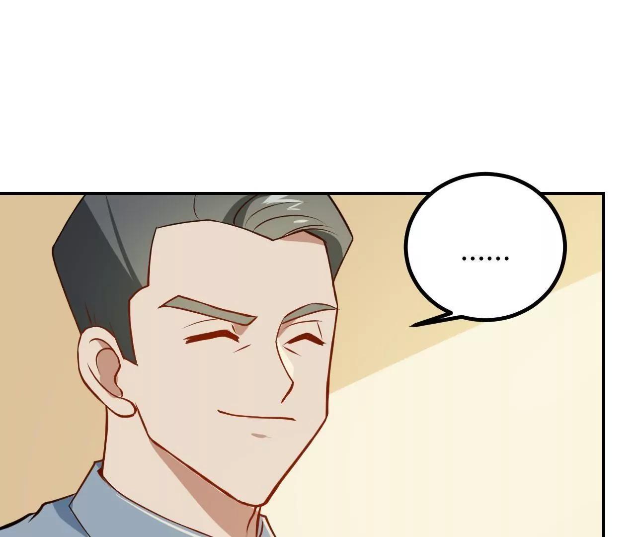 第17话  不让叫表哥21