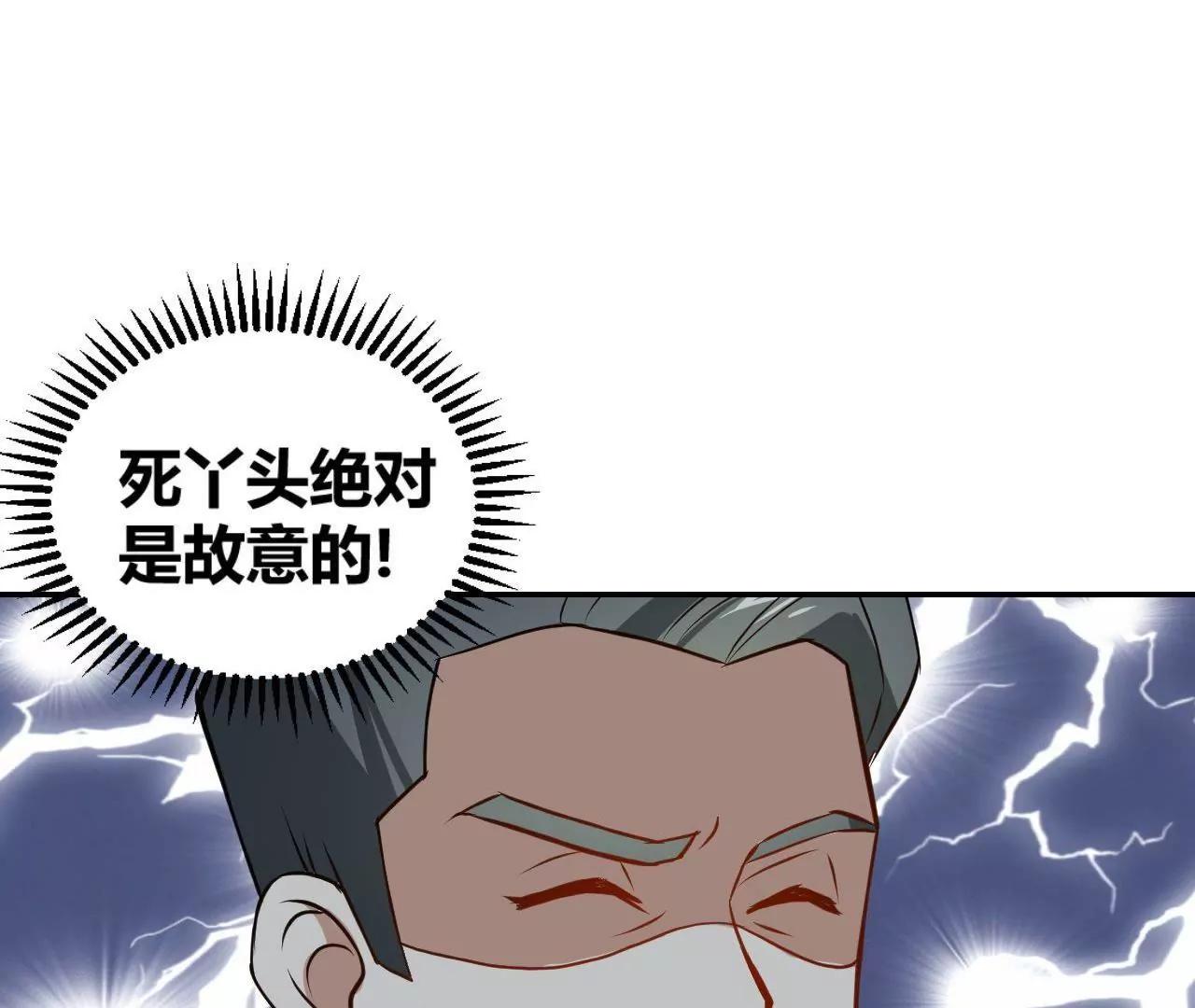 第17话  不让叫表哥25