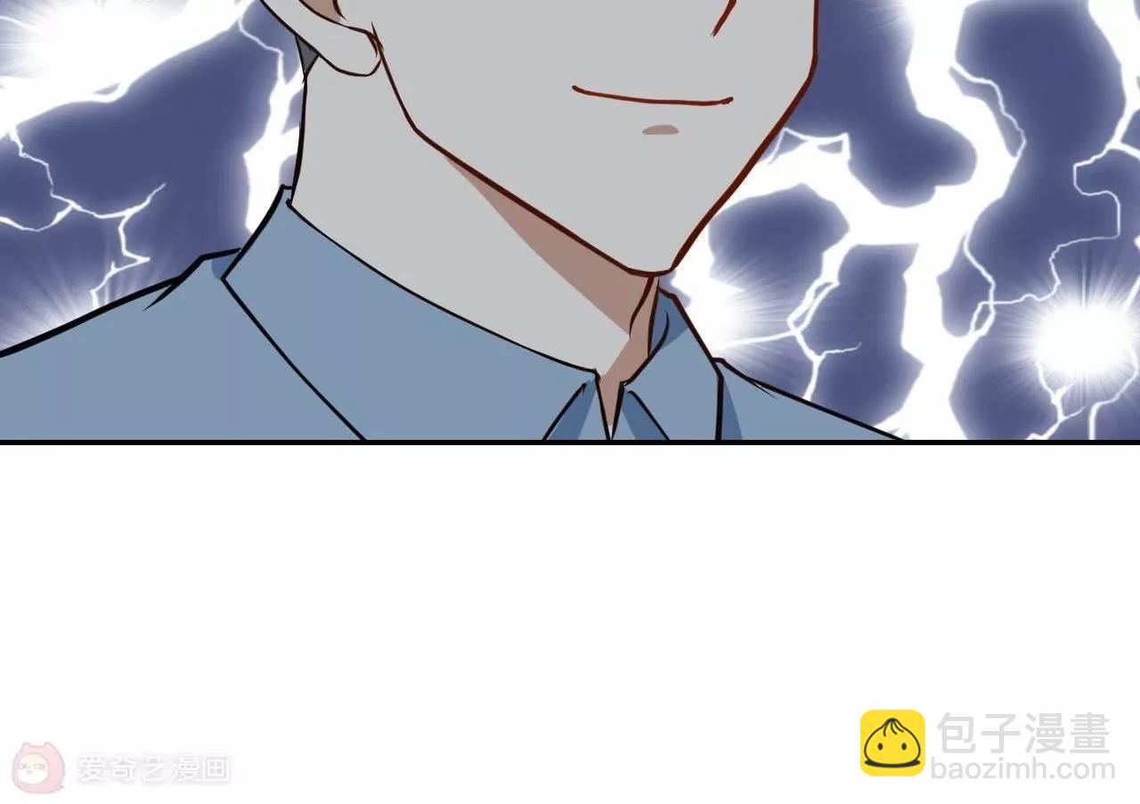 第17话  不让叫表哥26