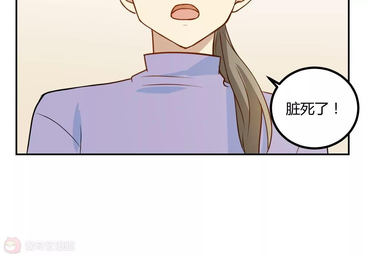 第17话  不让叫表哥31