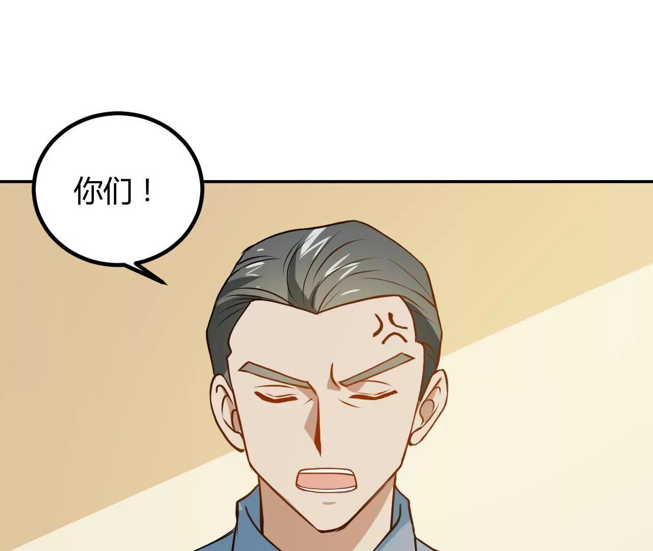 第17话  不让叫表哥36