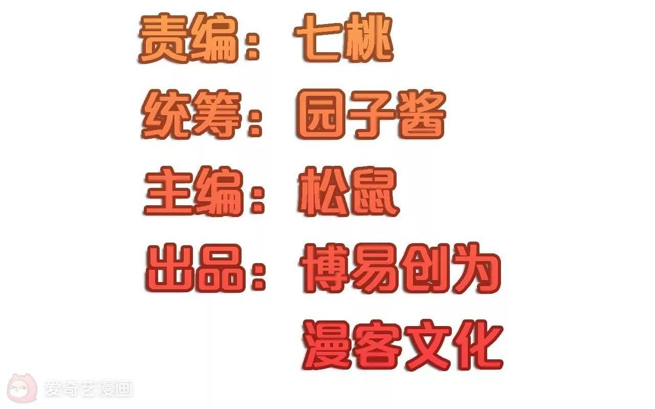 第17话  不让叫表哥4
