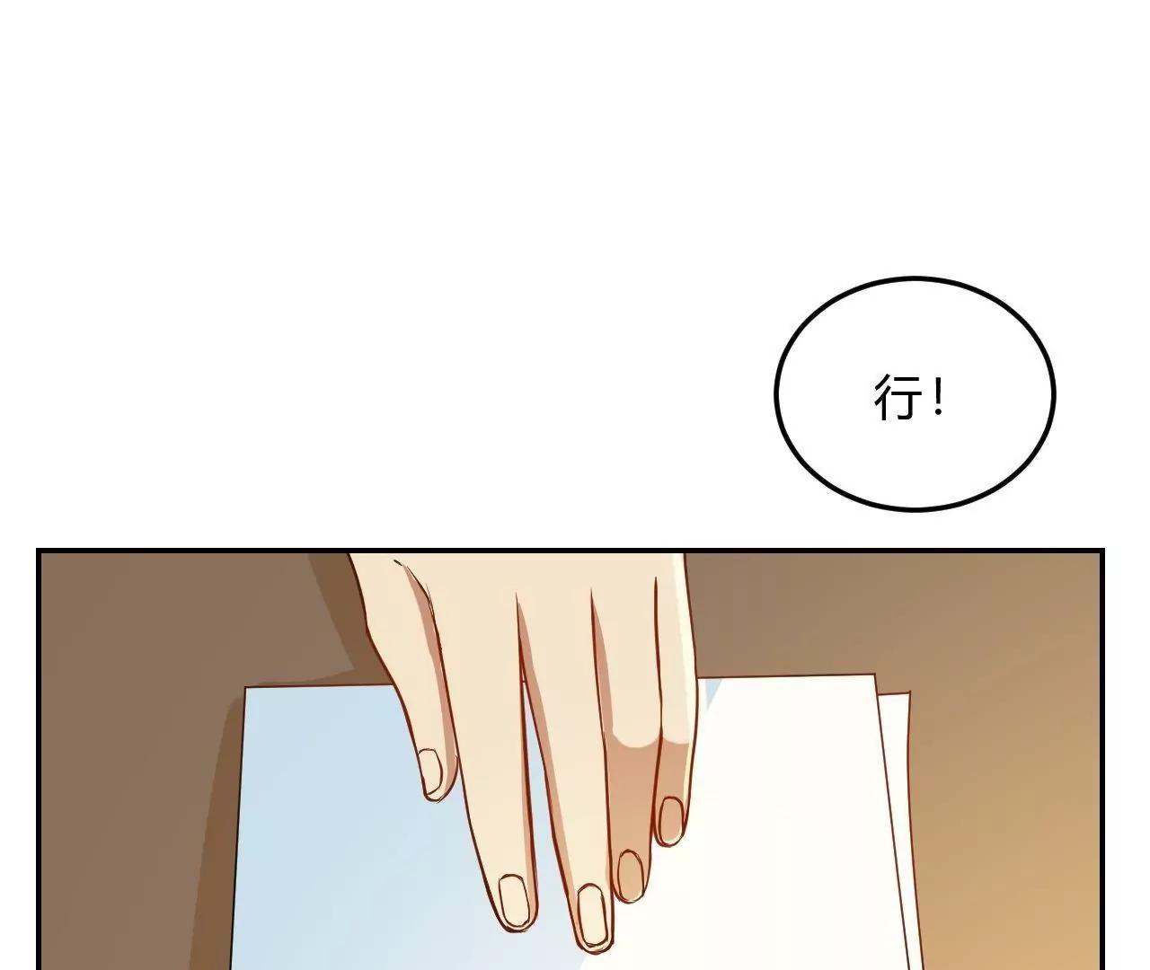 第18话  怼季父13
