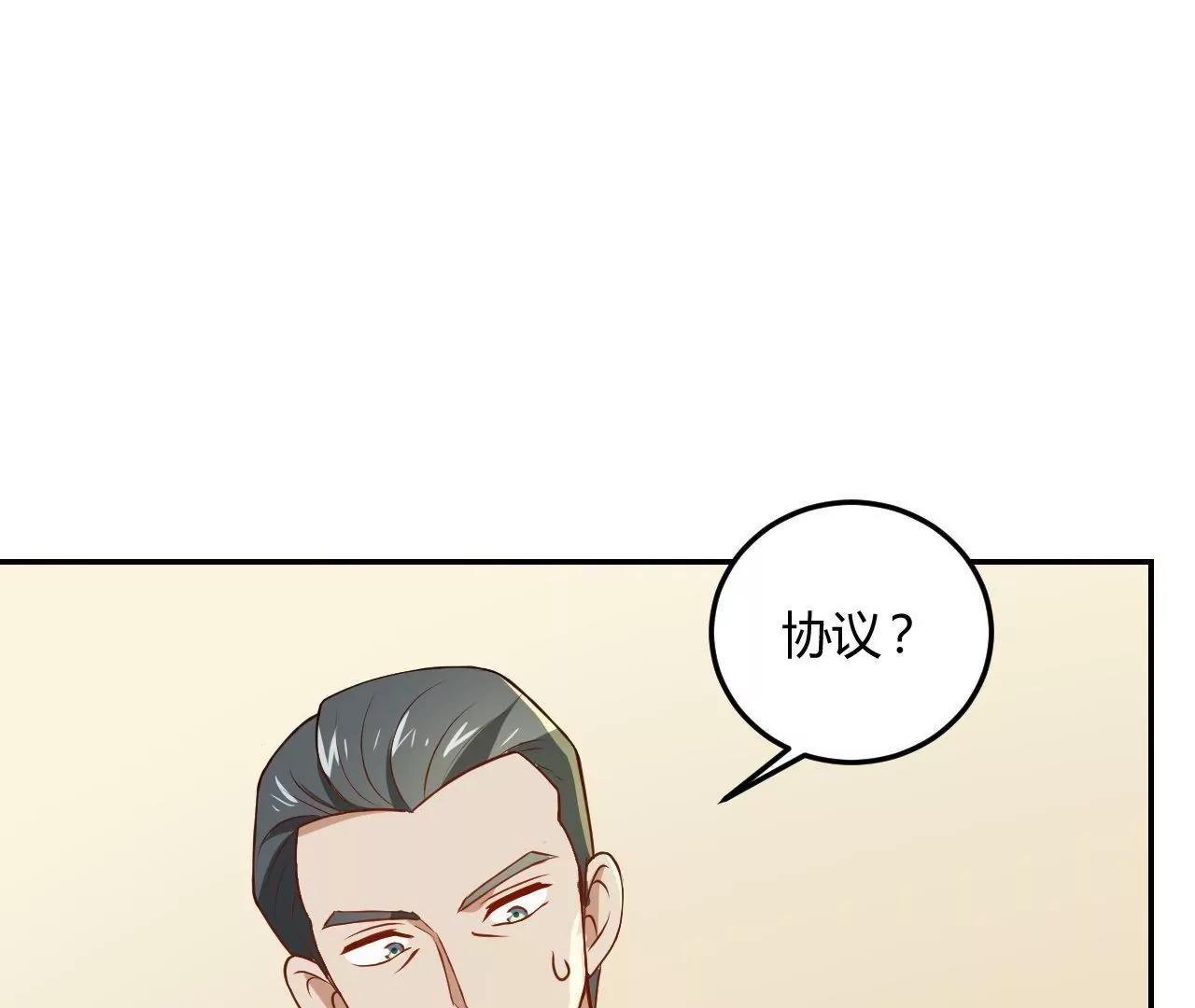 第18话  怼季父20