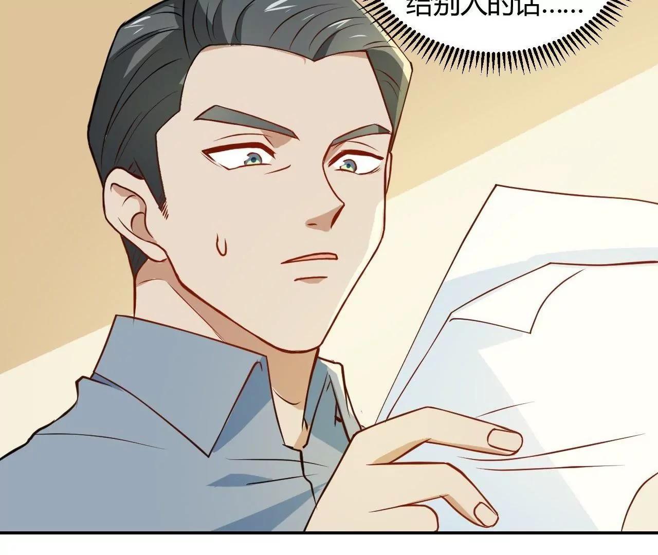 第18话  怼季父23