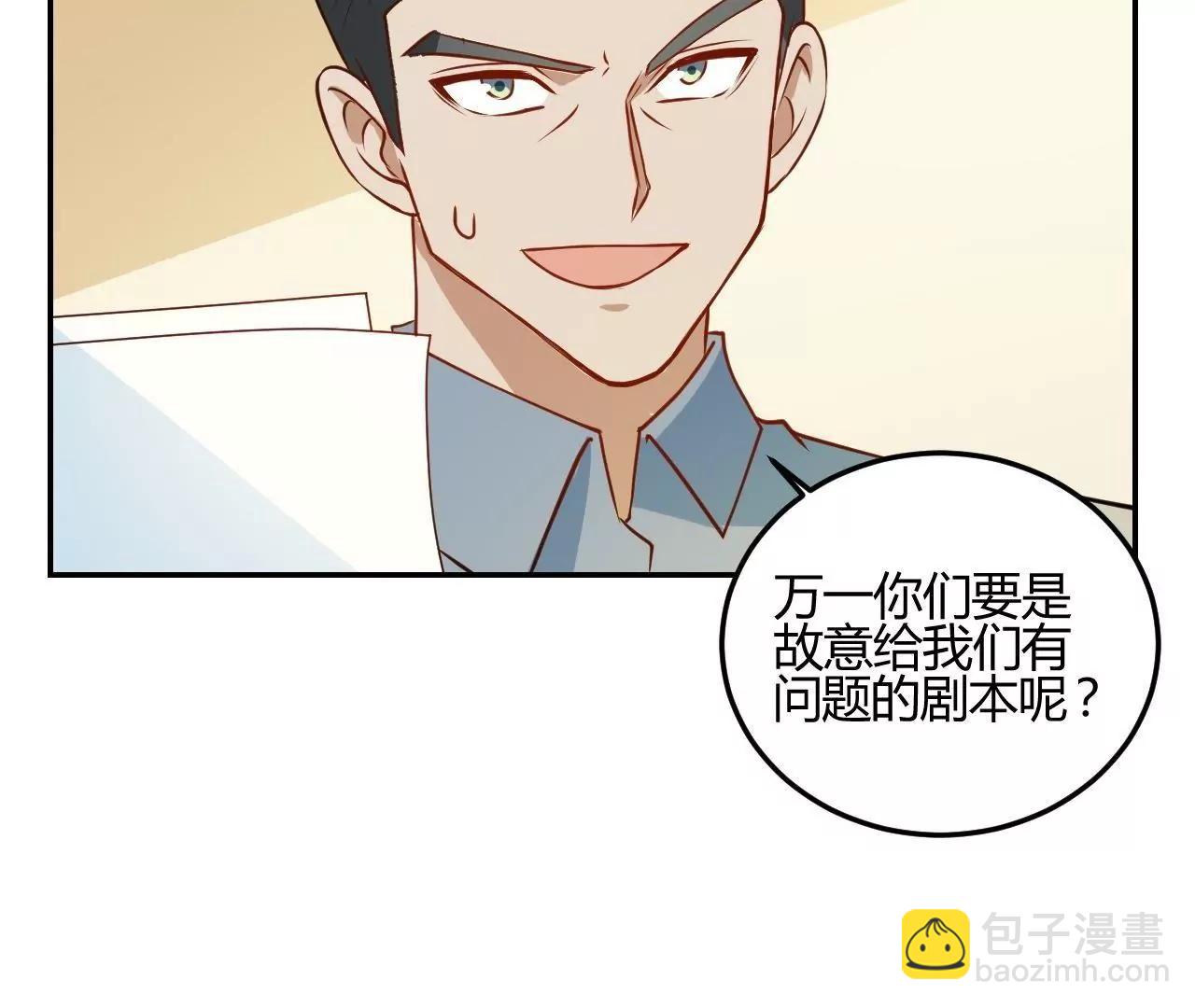 第18话  怼季父26