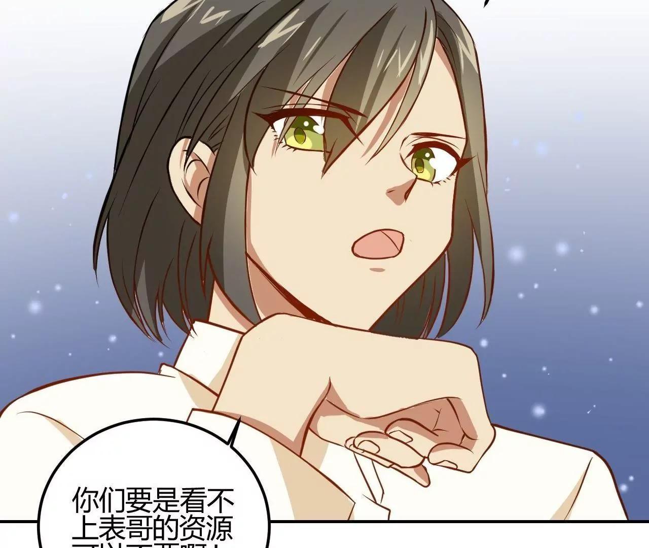 第18话  怼季父29