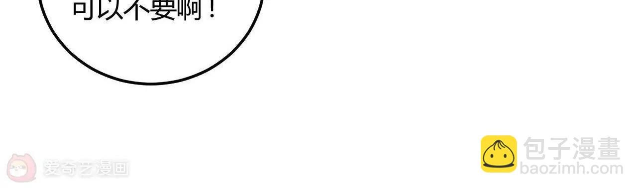 第18话  怼季父30