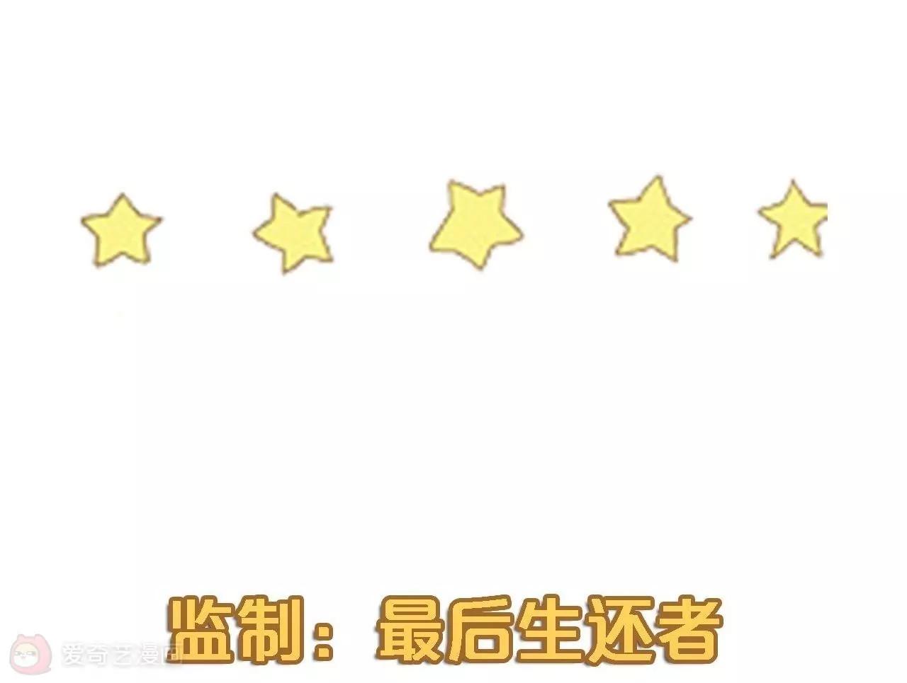 第18话  怼季父4
