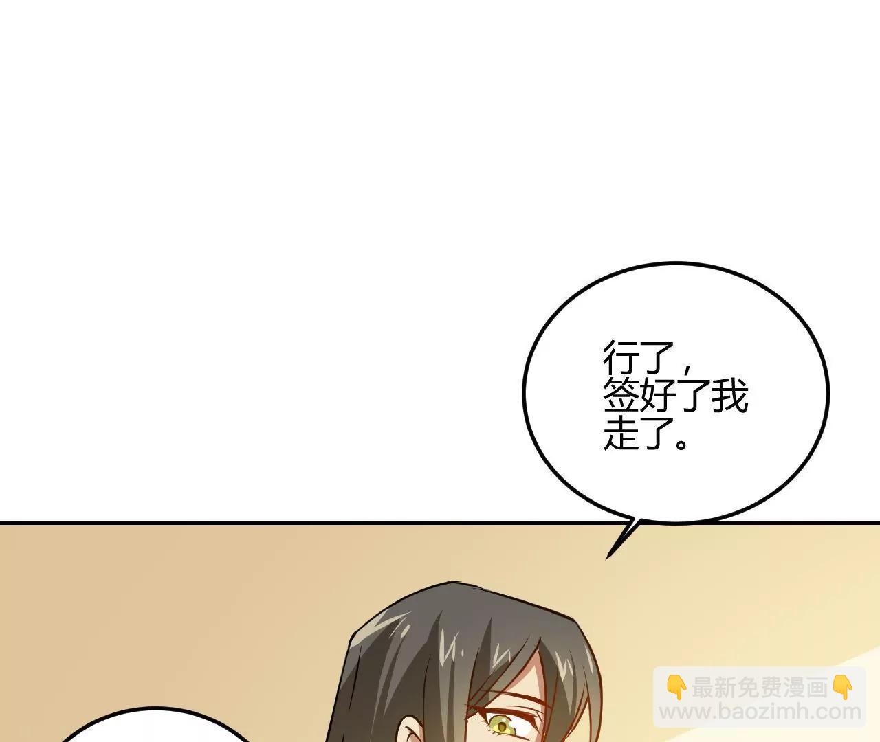 第18话  怼季父41