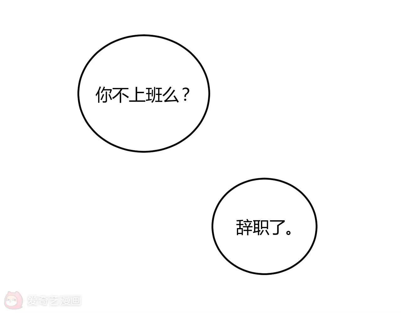 第18话  怼季父43