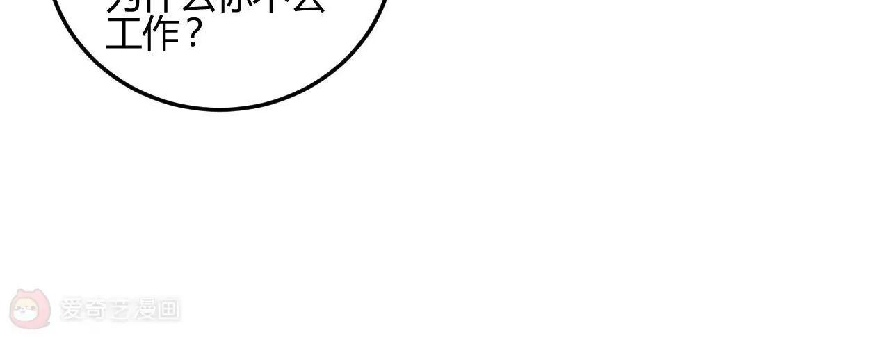 第18话  怼季父53