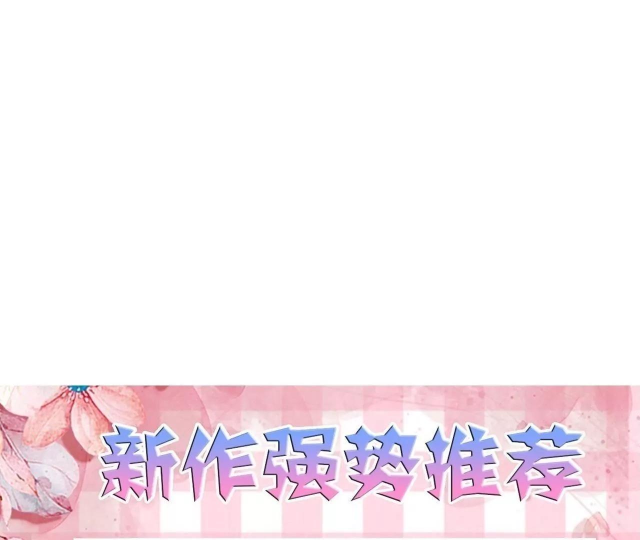 第18话  怼季父57