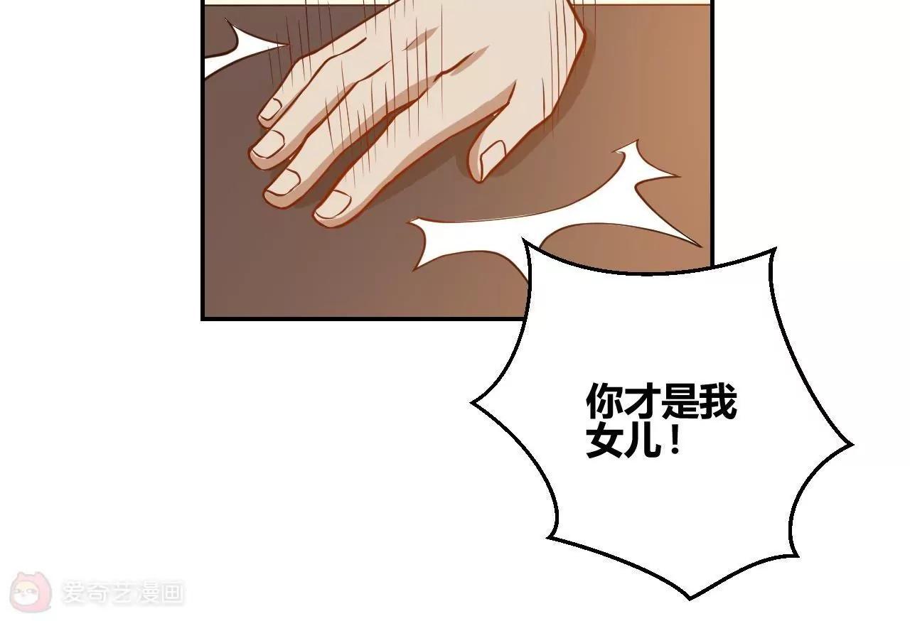 第19话  请你自己养自己14