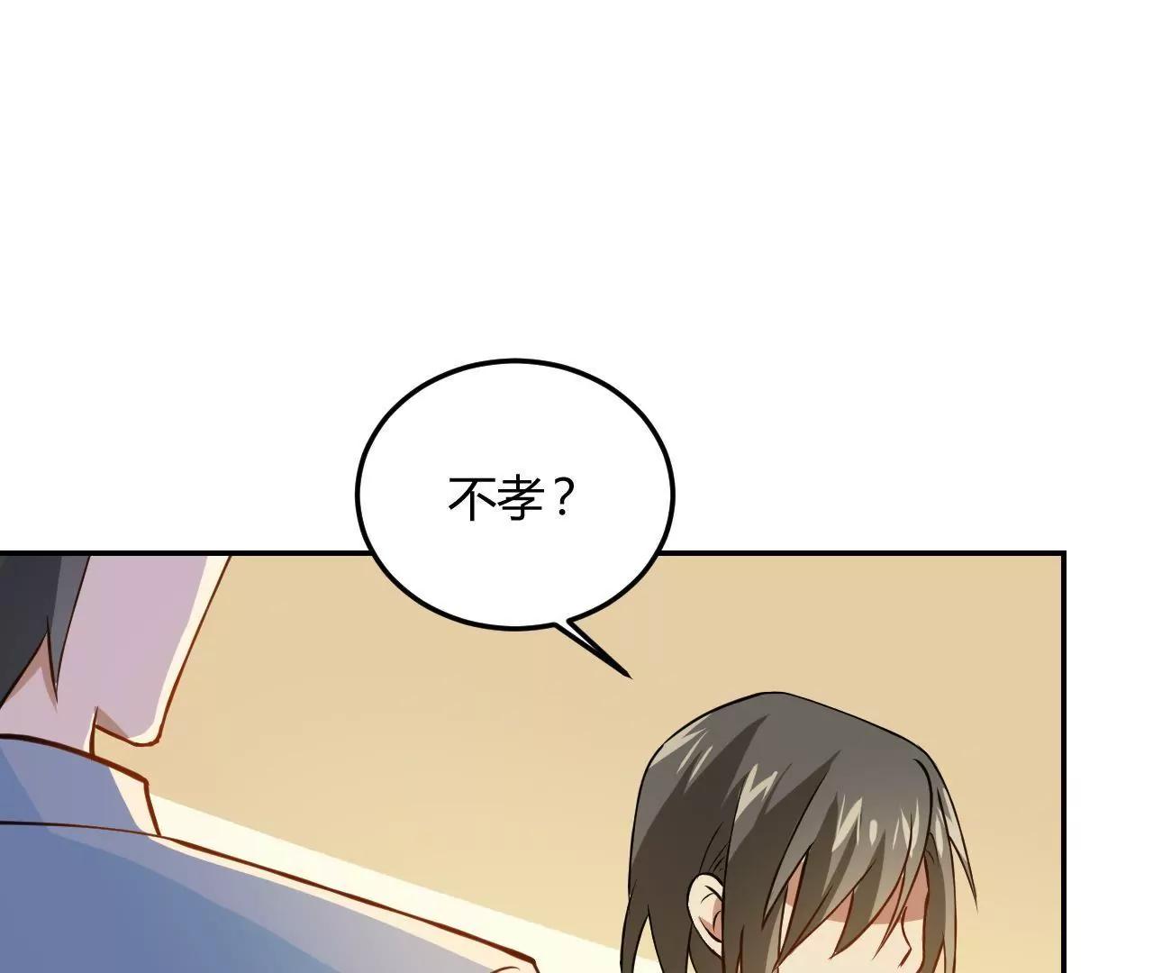 第19话  请你自己养自己18