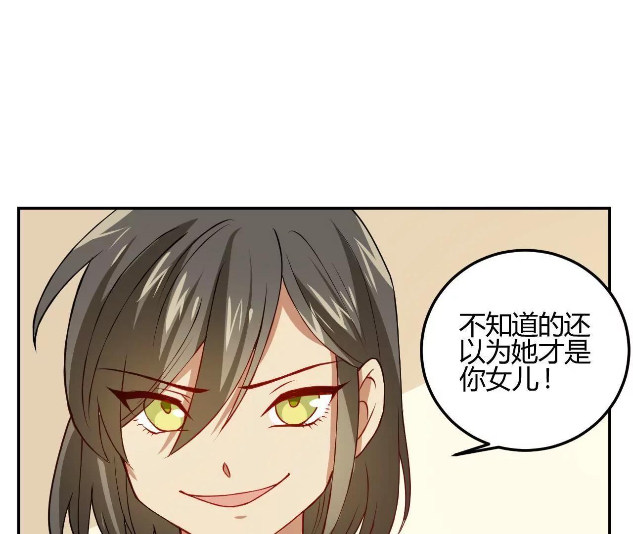 第19话  请你自己养自己25