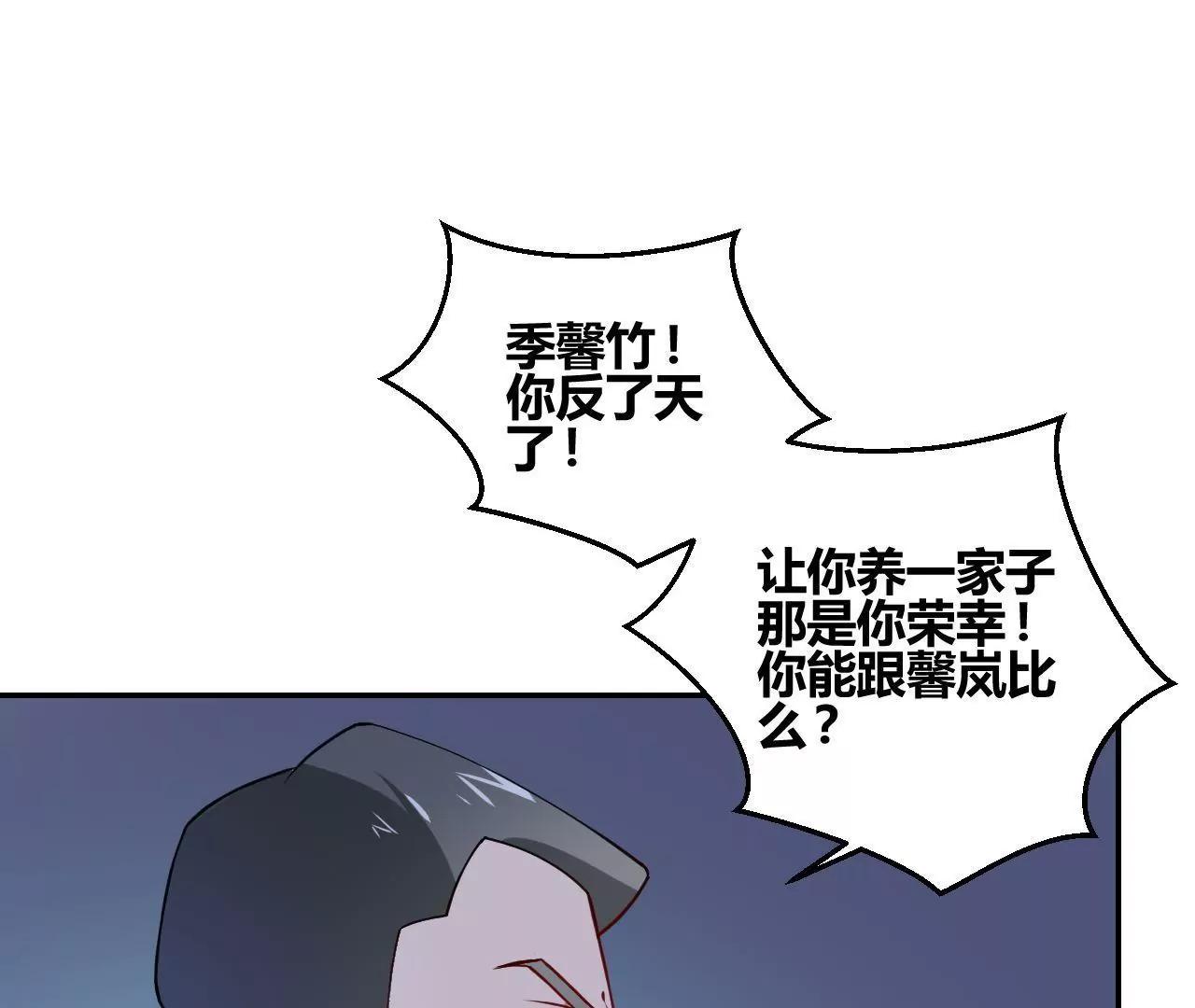 第19话  请你自己养自己27