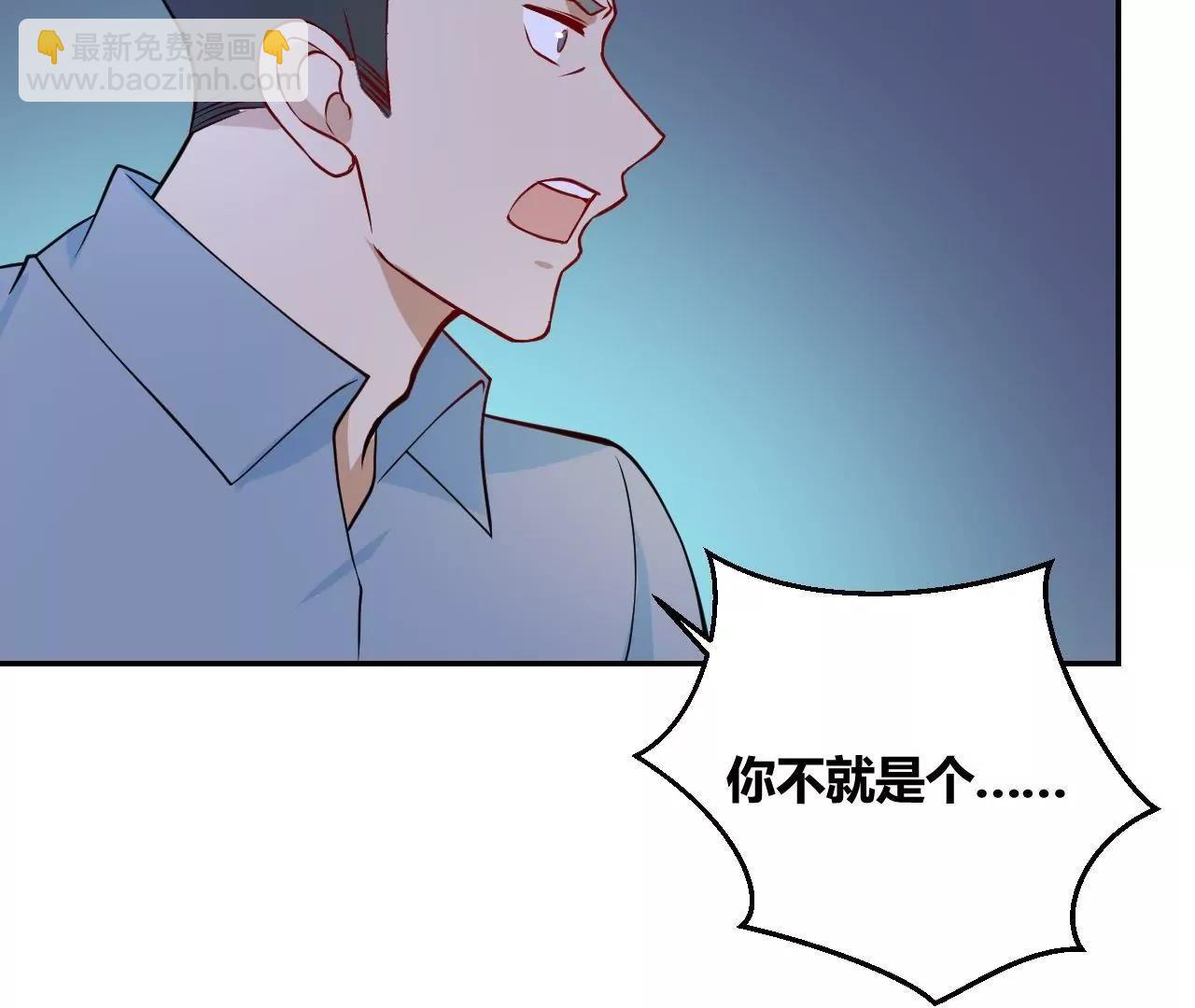 第19话  请你自己养自己28
