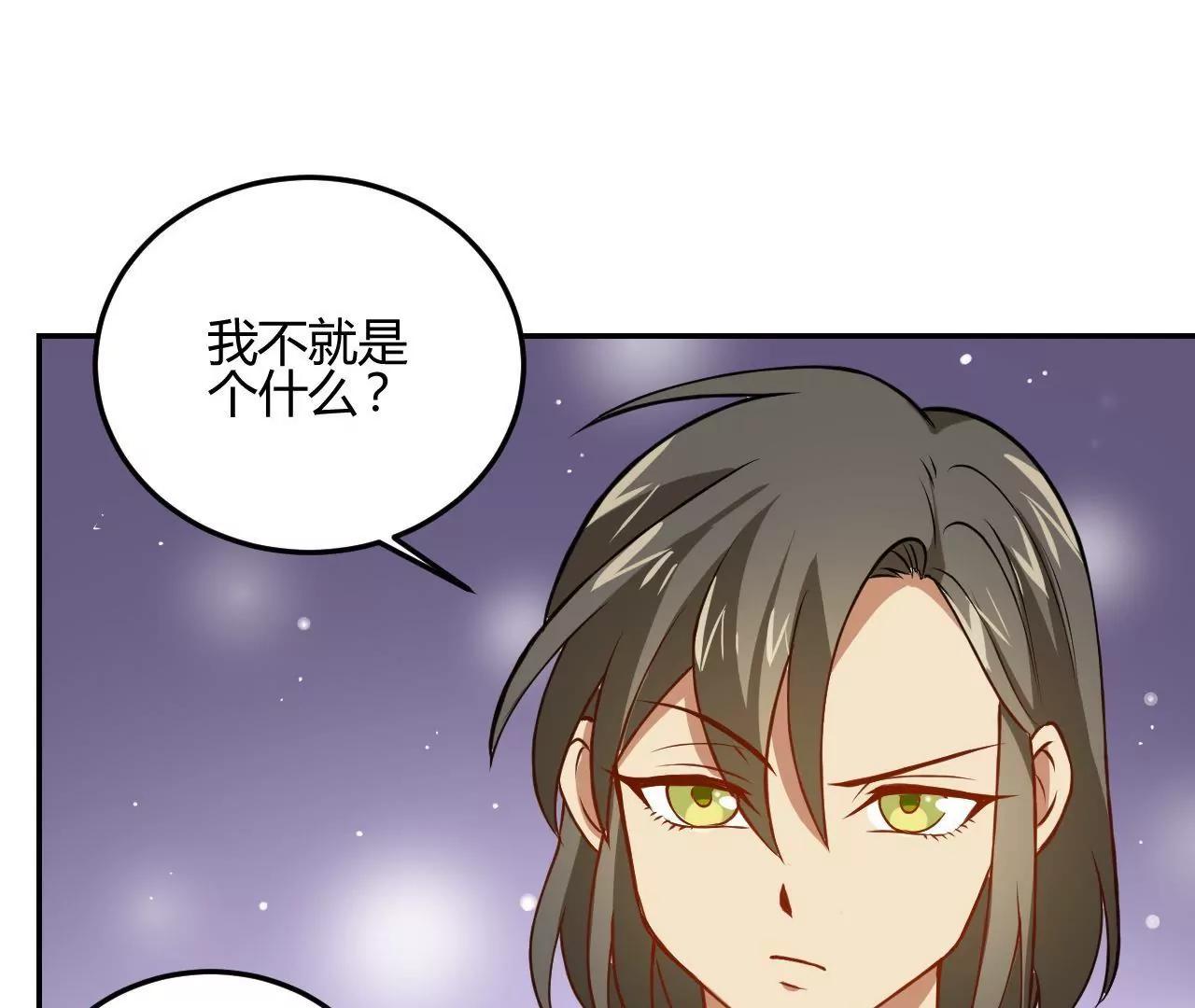 第19话  请你自己养自己30