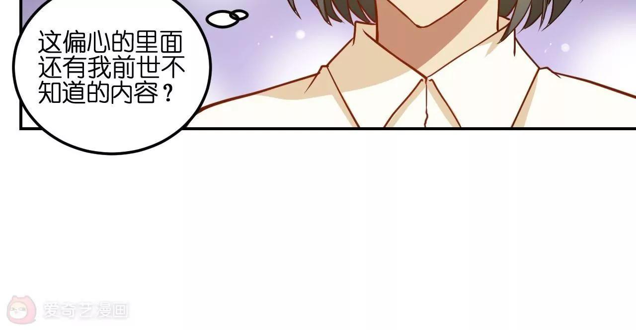 第19话  请你自己养自己31