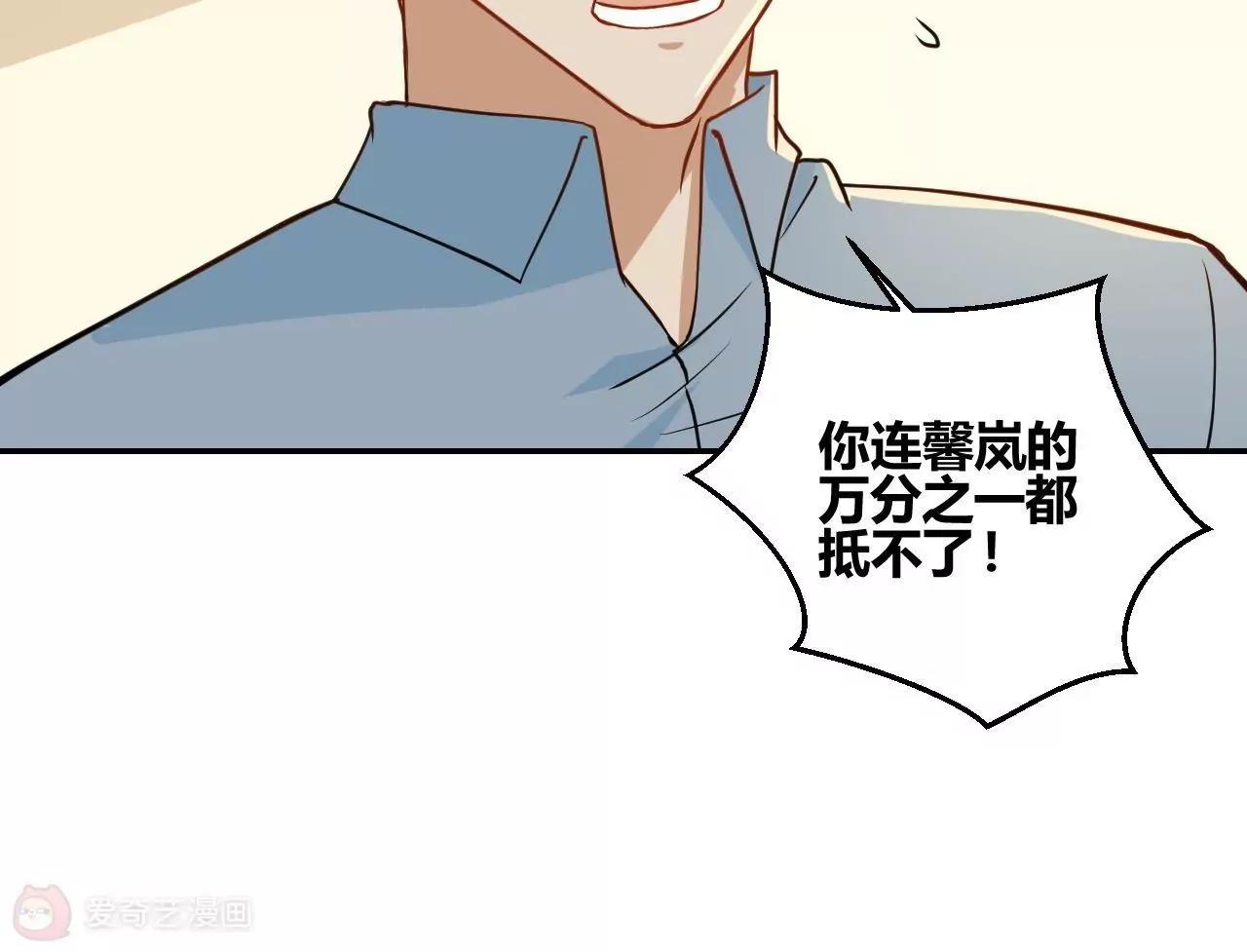 第19话  请你自己养自己35