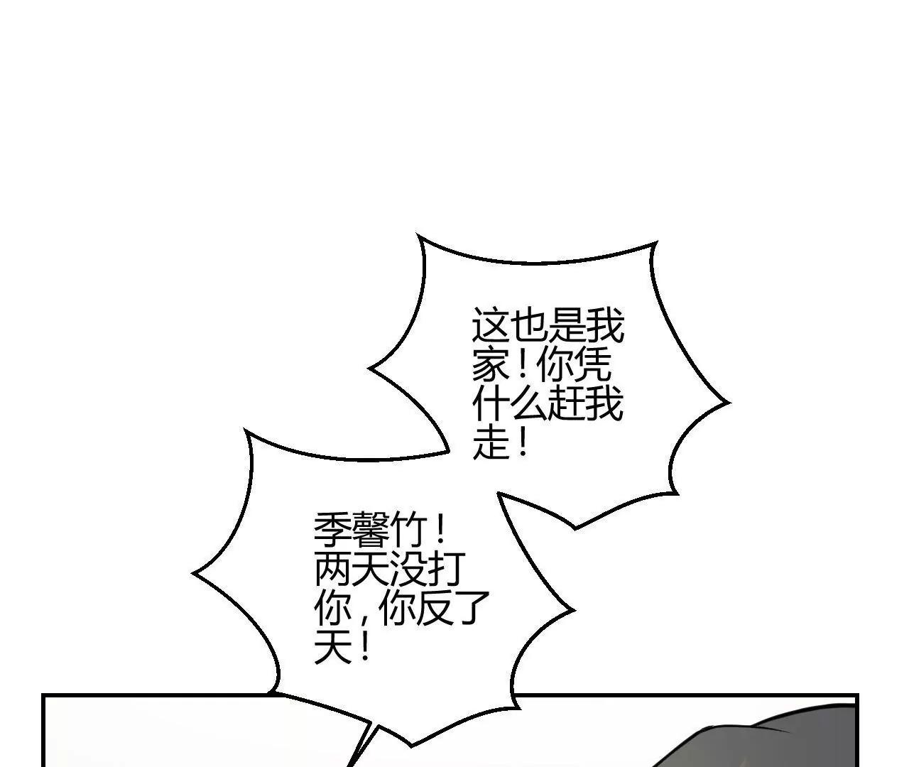 第19话  请你自己养自己39